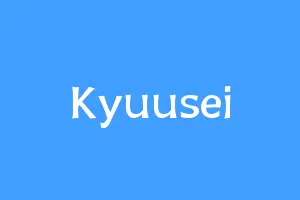 Kyuusei