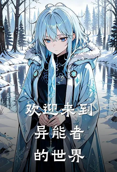 刘天一苏木紫（刘天一苏木紫）小说目录列表阅读-刘天一苏木紫最新阅读